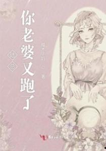 陆总忏悔吧，夫人才是白月光,夫人才是心中永恒的白月光