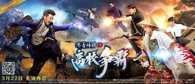 忍者传说之高校争霸,高校巅峰对决