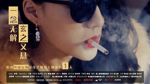 终极玩物,揭秘现代科技与娱乐的极致融合