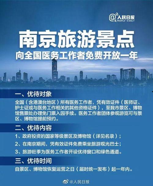 免费开放,免费开放资源引领未来