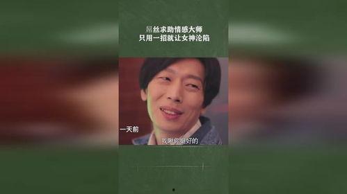 情感大师,揭秘心灵深处的情感大师智慧