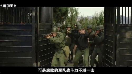 成为无名小卒,奋斗者的蜕变之路