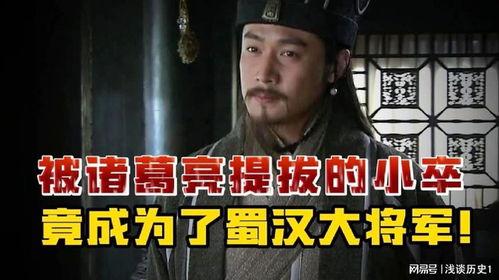 成为无名小卒,奋斗者的蜕变之路