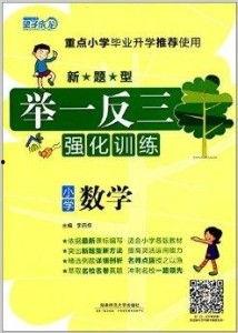 新望子成龙,新时代青少年成长新篇章
