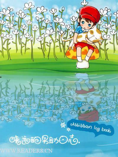 龙王子 第二季,神秘传承与命运对决